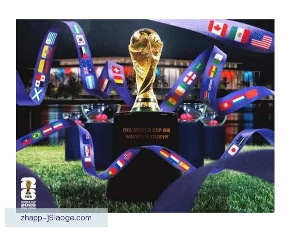 2026年北美世界杯48强出线名额分配官方细节正式公布 2026年北美世界杯48强出线名额分配官方细节正式公布