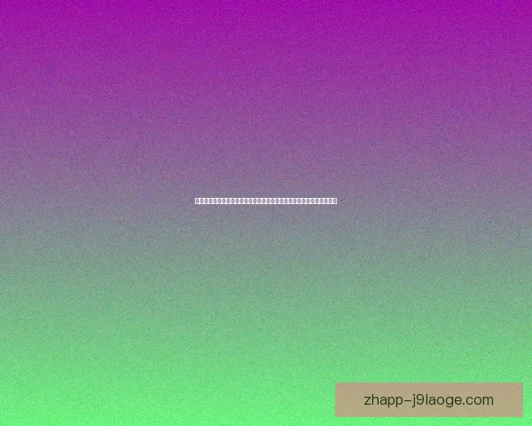 从数据与表现看萨卡亚洲杯状态评估与战术价值前瞻赛场影响与球队前景