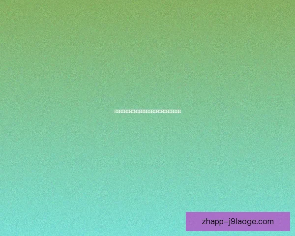 库卢塞夫斯基对阵阿森纳的德甲赛场表现深度解析与价值评估 库卢塞夫斯基对阵阿森纳的德甲赛场表现深度解析与价值评估